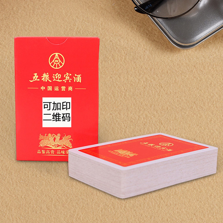 產(chǎn)品宣傳撲克牌，企業(yè)廣告撲克牌定制